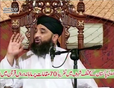 Talaaq Hote Hote Kese Bach Gai ? Iman-Afroz Waqia Suniye