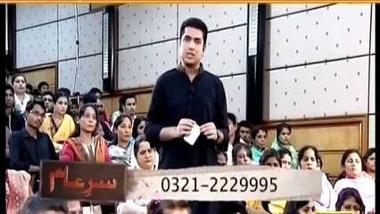 Sar e Aam Baap Ka Beti K Sath Zina -