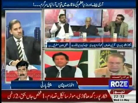PML-N Malik Shakeel Awan and PTI Iftikhar Chaudhry Abusing Each Other in Live Show