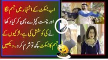 How Hamza Abbasi is Enjoying With Soha Ali Abro in Cake Rusk Ad