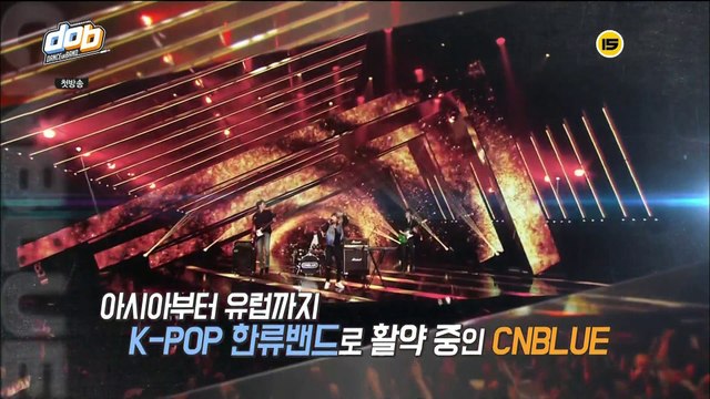 20160511_[d.o.b]dance or band E01-CNBLUE cut