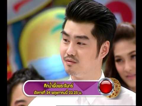 Spot ศึกน้ำผึ้งพระจันทร์ - OA240554.avi