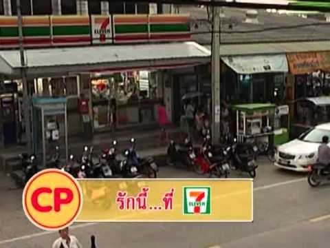 ขอแต่งงาน ศึกน้ำผึ้งพระจันทร์ - OA190454.wmv