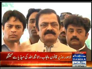 Imran Khan Ke Hath Se Wo Lakher Mith Chuki Ha,Jis se Koi Mulk Ka PM Banta Hai-Rana sanullah