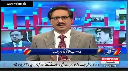 Download Video: Javed Chaudhry Bashing Nawaz Sharif While Talking About PTI Jalsa