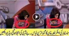 Leaked Video of Pakistani Samaa News Anchor Fiza Khan see her pistan پستانlatest 12May 2016