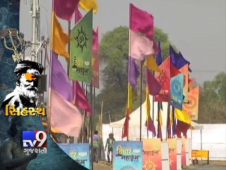 Simhastha's Vichar Mahakumbh at Ninora from today - Tv9 Gujarati
