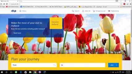 ‫طريقة عمل داخ كارت للقطارات بسعر رخيص - NS‬