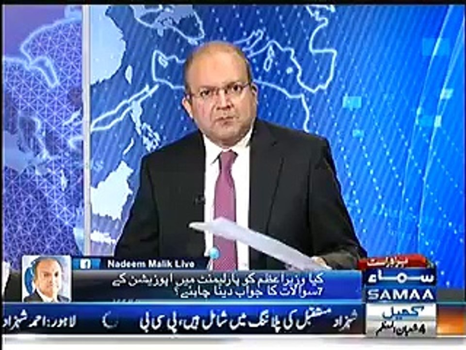 Nadeem Malik shows tax declaration of Maryam Nawaz in which she hasn't declared her off-shore companies