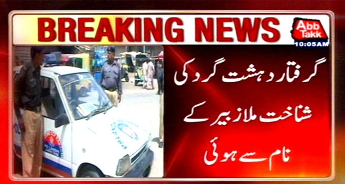 Karachi: Security agencies nab dangerous Gangster Zubair in operation