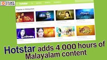 Hotstar Adds 4,000 Hours of Malayalam Content To Its Platform - Filmyfocus.com
