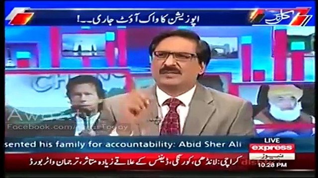 Aap Ko Pti Main Koi Koi Position Nahi Mili Iss Liye Wapis Chali Gai- Watch Marvi Memon Reaction