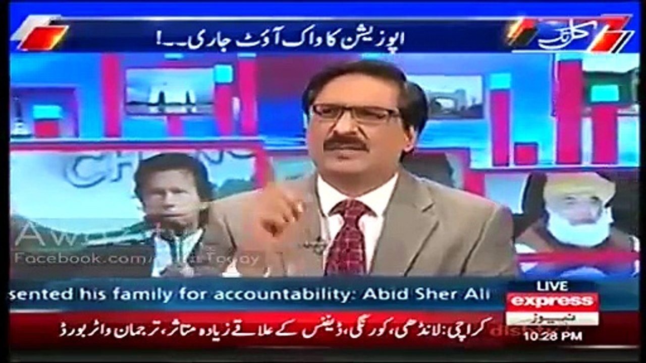 Aap Ko Pti Main Koi Koi Position Nahi Mili Iss Liye Wapis Chali Gai- Watch Marvi Memon Reaction