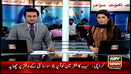 Headlines 1300 – 12th May 2016 – ARY News