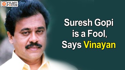 Suresh Gopi is a Fool Says, Vinayan - Filmyfocus.com