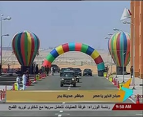 بالفيديو..مدينة بدر تتزين بعلم مصر استعداداً لافتتاح السيسى لمشروعات الإسكان والتنمية