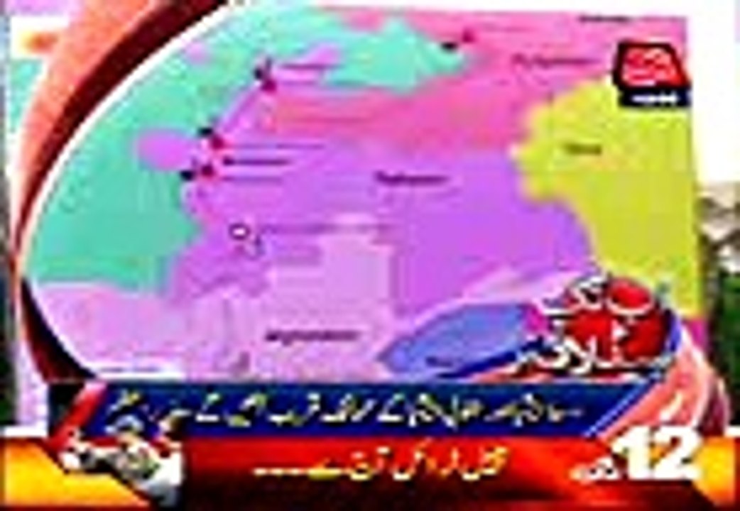 AbbTakk Headlines - 12 PM - 12 May 2016