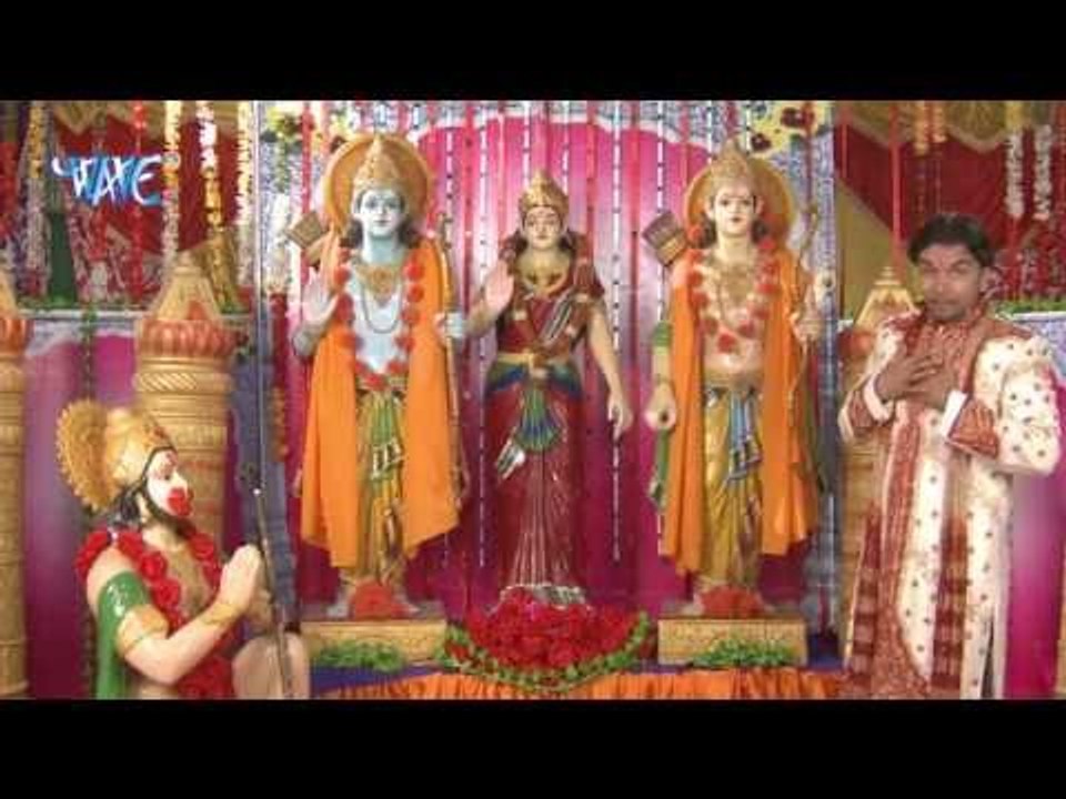 Dil Ho Gail Ba Jabse | दिल हो गईल बा जबसे  | Gunjan Singh | Latest Ram Bhajan 2015