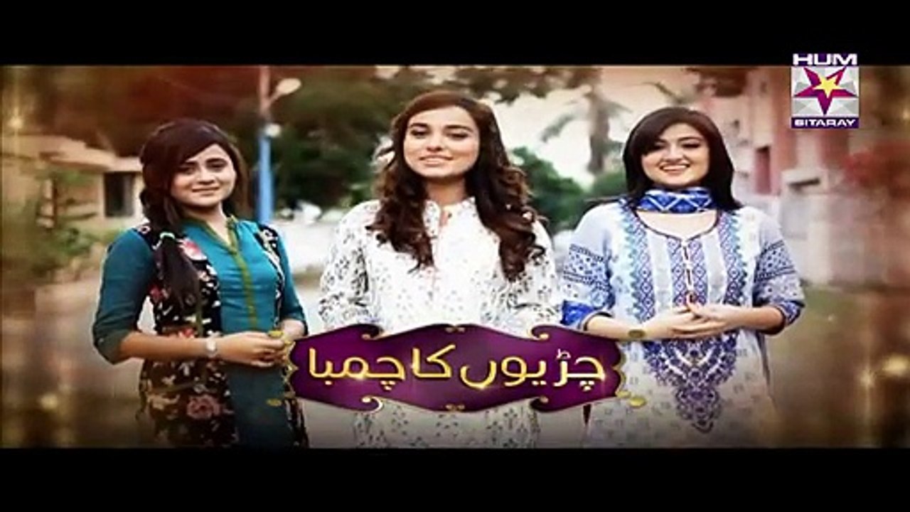 Chirryon Ka Chamba Episode 36