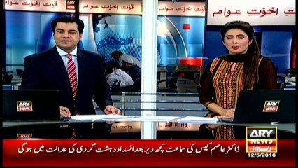 Headlines 1400 – 12th May 2016 – ARY News