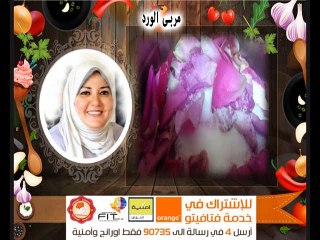 Jam Rose هل تبحثين عن أفضل طريقة لعمل مربى الورد ؟ مطبخ فتافيتو