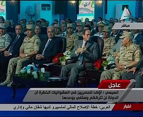 بالفيديو..السيسي: الدولة لن تترك مواطنيها فى العشوائيات الخطرة