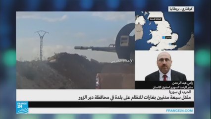 Télécharger la video: سوريا: مقتل ثلاثة مدنيين في حلب إثر سقوط قذائف مجهولة المصدر