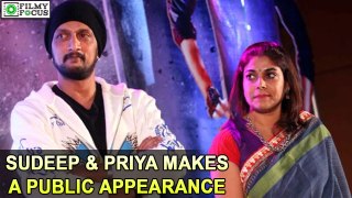 Sudeep & Priya Makes a Public Appearance Together | filmyfocus.com