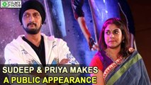 Sudeep & Priya Makes a Public Appearance Together | filmyfocus.com