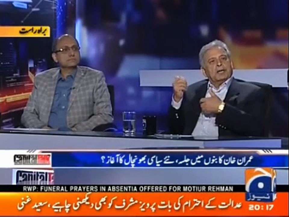 PTI Ka Bannu Ka Jalsa Tareekh Ka Sab Say Barra Jalsa Tha - Watch Rana Tanveer