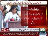 Imran Khan Full Speech in PTI Bannu Jalsa 11 May 2016   News - عمران خان کا جلسہ بنوں میں ملک لٹیروں کو حکومت میں
