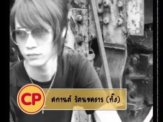 ขอแต่งงาน ศึกน้ำผึ้งพระจันทร์ - OA130753