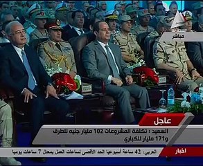 بالفيديو..الرئيس السيسي يفتتح عددا من الطرق والكبارى عبر الفيديو كونفرانس