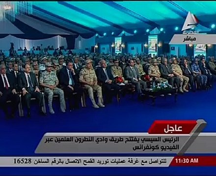 بالفيديو..الرئيس السيسي يفتتح عددا من الطرق والكبارى عبر الفيديو كونفرانس