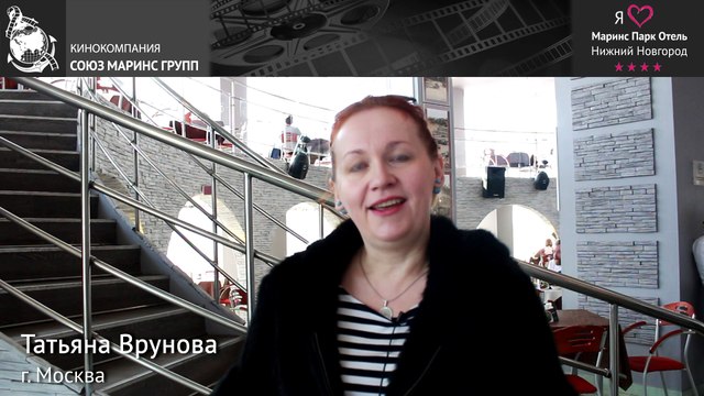 Что впечатляет гостей города в отеле «Маринс Парк Отель Нижний Новгород»