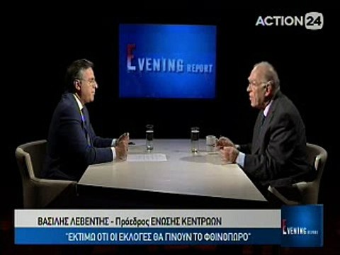 O Βασίλης Λεβέντης στο Evening Report 11-5-2016