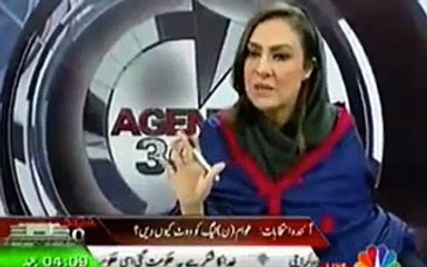 Tải video: Marvi Memon Views About PMLN