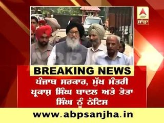 HC issues notice to CM Badal and Tota Singh