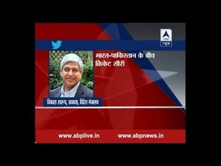 Decision pending on Indo-Pak Series