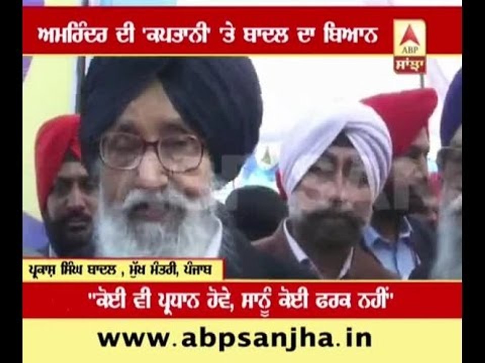 CM statement over PPSC organisational changes