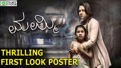 Priyanka Upendra Thrilling First Look In "Mummy" | filmyfocus.com