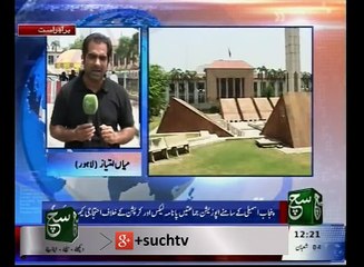 News Bulletin 12pm 12 May 2016 Such TV