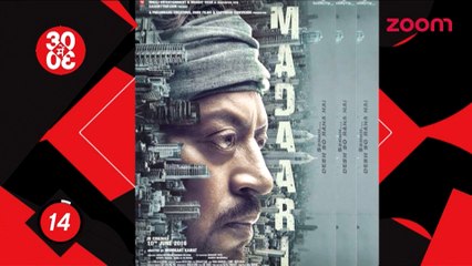 Check Out Irfan Khan's 'Madaari' first look - Bollywood News - #TMT