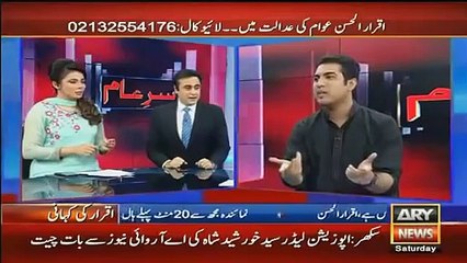 Sar e Aam  30 April 2016 - Iqrar ul Hassan after released from Jail