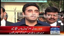 You Will Badly Laugh On Watching Bilawal Bhutto Reaction During Media Talk