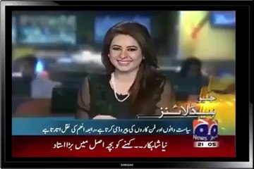 News Anchor Rabia Anum Got Shocked