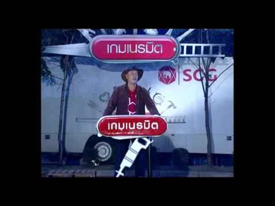 SCGgameneramit05 4