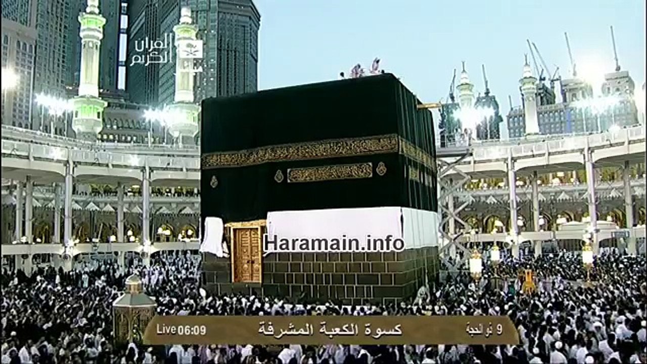 Hajj 2013 - Exclusive Kaba Kiswa change 2013-1434 Arafa Day - YouTube