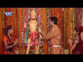 Jai Bola Anjali Lala Ke | जय बोला अंजनी लला के | Himanshu Panday | Latest Hanuman Bhajan 2015