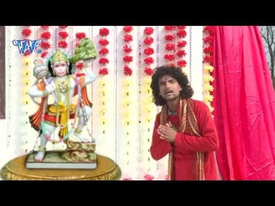 Shiya Ke Pata Lagaeja | शिया के पता लगाएजा | Balaji Vinayak | Latest Hanuman Bhajan 2015